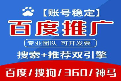 竞价托管实战案例：优化广告投放策略，实现业绩增长