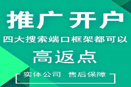 搜索引擎营销（SEM）专员的实战经验分享